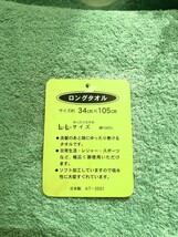 泉州タオル 350匁105cmロングフェイスタオルセット4枚組「モスグリーン」タオル新品　しっかり吸水 優しい質感 タオルまとめて_画像9