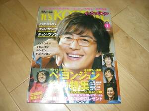 It's KOREAL 2006/1 ペ・ヨンジュン/チョン・ウソン/パク・ヨンハ/クォン・サンウ/ソン・スンホン