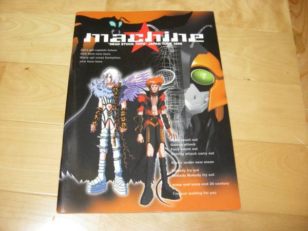 2025年最新】Yahoo!オークション -hakuei machineの中古品・新品