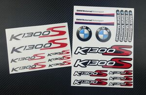 BMW k1300S motorrad ステッカー シール バイク デカール セット ラミネート加工