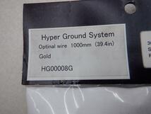 ハイパーグランドシステム 汎用タイプ ワイヤー 1000ｍｍ HG00008G ゴールド 金色 アーシング アース サン自動車_画像3