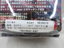 フォード エクスプローラー 1FMEU74 HE2601G ゴールド ホットアース アースチューニング サン自動車_画像4