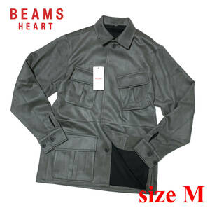 新品 定価17600円 Mサイズ ビームス ハート フェイクスエード ファティーグ ジャケット BEAMS HEART グレー 41-18-0030-690 ミリタリー