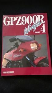 KAWASAKI GPZ900R Ninja FILE 4 Ninja rider photoalbum file engine Tune 972 parts catalog muffler maintenance 