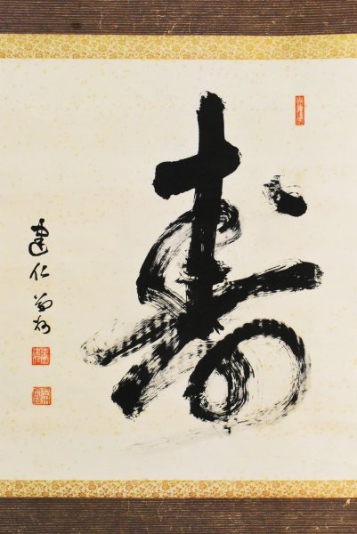 ヤフオク! -竹田益州の中古品・新品・未使用品一覧 ヤフオク! -竹田益州の中古品・新品・未使用品一覧