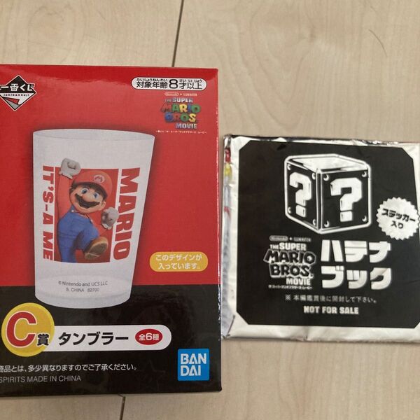 スーパーマリオ 2点セット 一番くじ 映画特典 新品