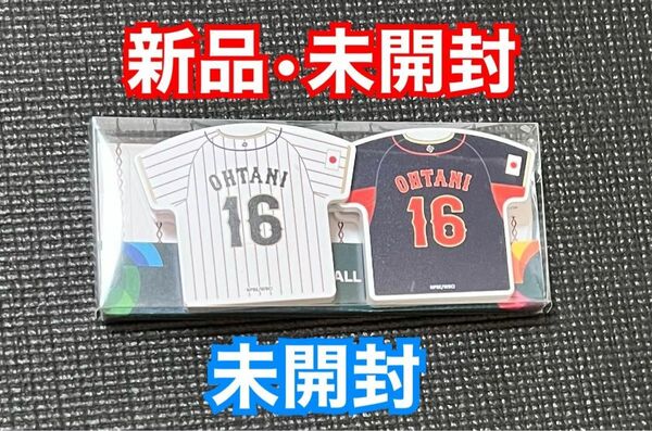 【新品未開封】WBC侍ジャパン 大谷翔平　ユニフォーム型クリップマグネット2個セット【即日発送】