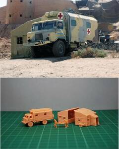 1/144 not yet constructed Russian GAZ-66 Field Hospital Resin Kit (S2628)
