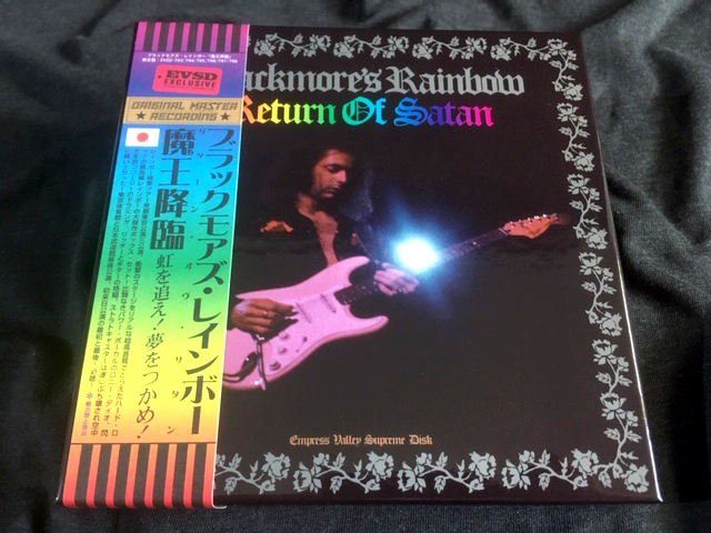 ヤフオク! -「(dictionary of science)」(Rainbow) (ハードロック)の