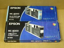 ▽EPSON 純正インク ブラック ライトシアン MC1BK02 MC1LC02 新品 期限切れ エプソン MC-9000_画像1