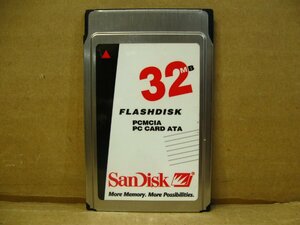 ▽SANDISK SDP3B-32-584 32MB FLASHDISK PCMCIA PC CARD ATA 中古 サンディスク PCカードメモリ