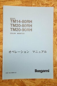 *[ инструкция по эксплуатации только ]Ikegami TM14-80RH TM20-80RH TM20-90RH COLOR MONITOR управление manual *T119