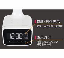 中古品 訳あり ZEPEAL ゼピール デジタル表示付LEDスタンドライト Bluetooth付き ホワイト DLS-H3009-WH_画像6