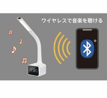 中古品 訳あり ZEPEAL ゼピール デジタル表示付LEDスタンドライト Bluetooth付き ホワイト DLS-H3009-WH_画像7