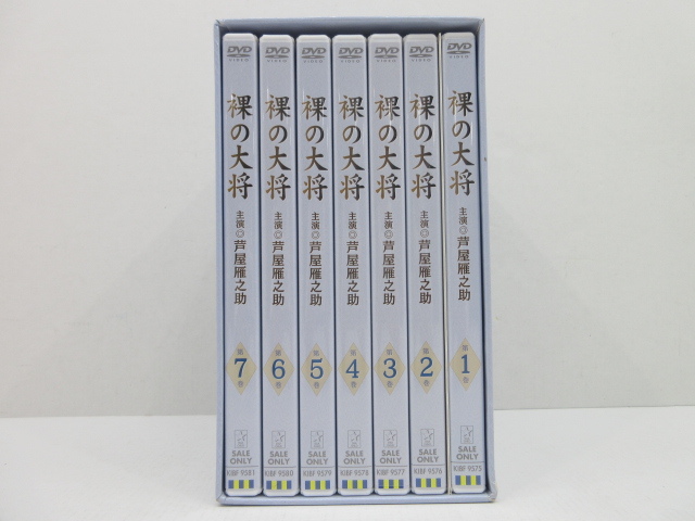 25％OFF】 裸の大将初回限定生産 上巻・中巻・下巻 TVドラマ