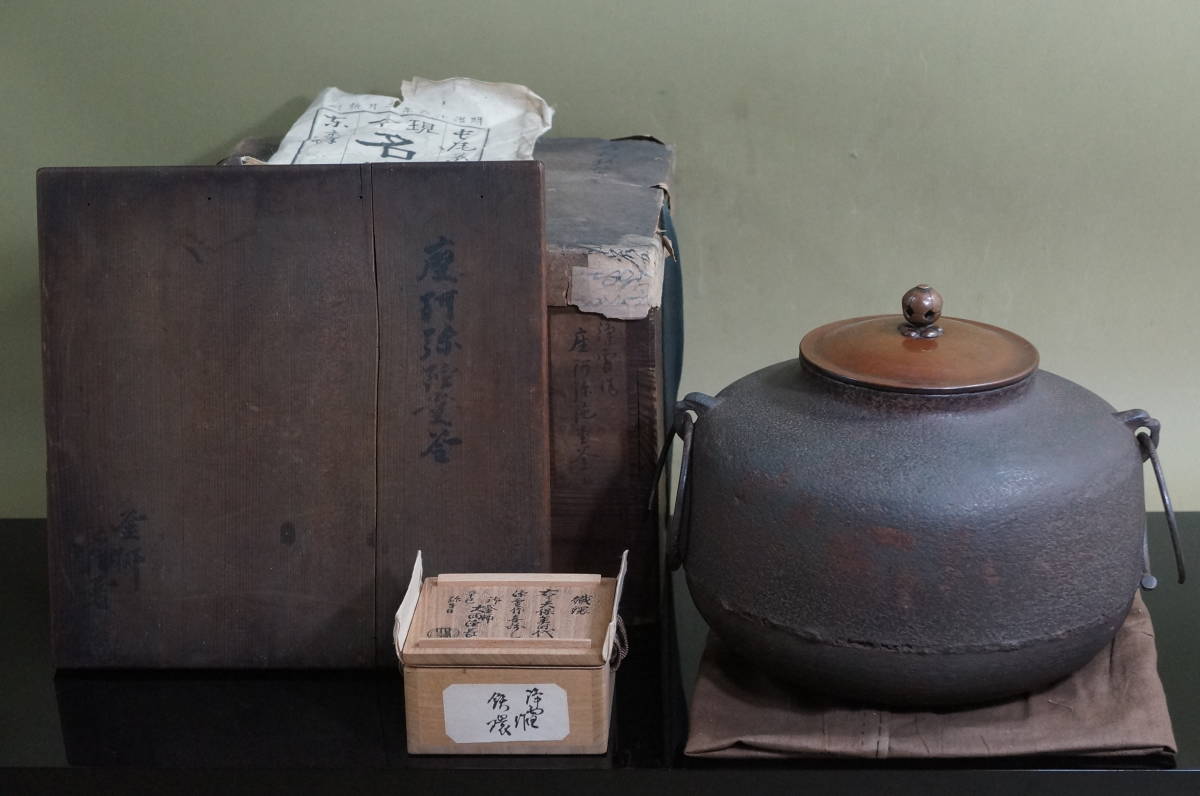 大西清右衛門 釜の値段と価格推移は?|件の売買データから大西清右