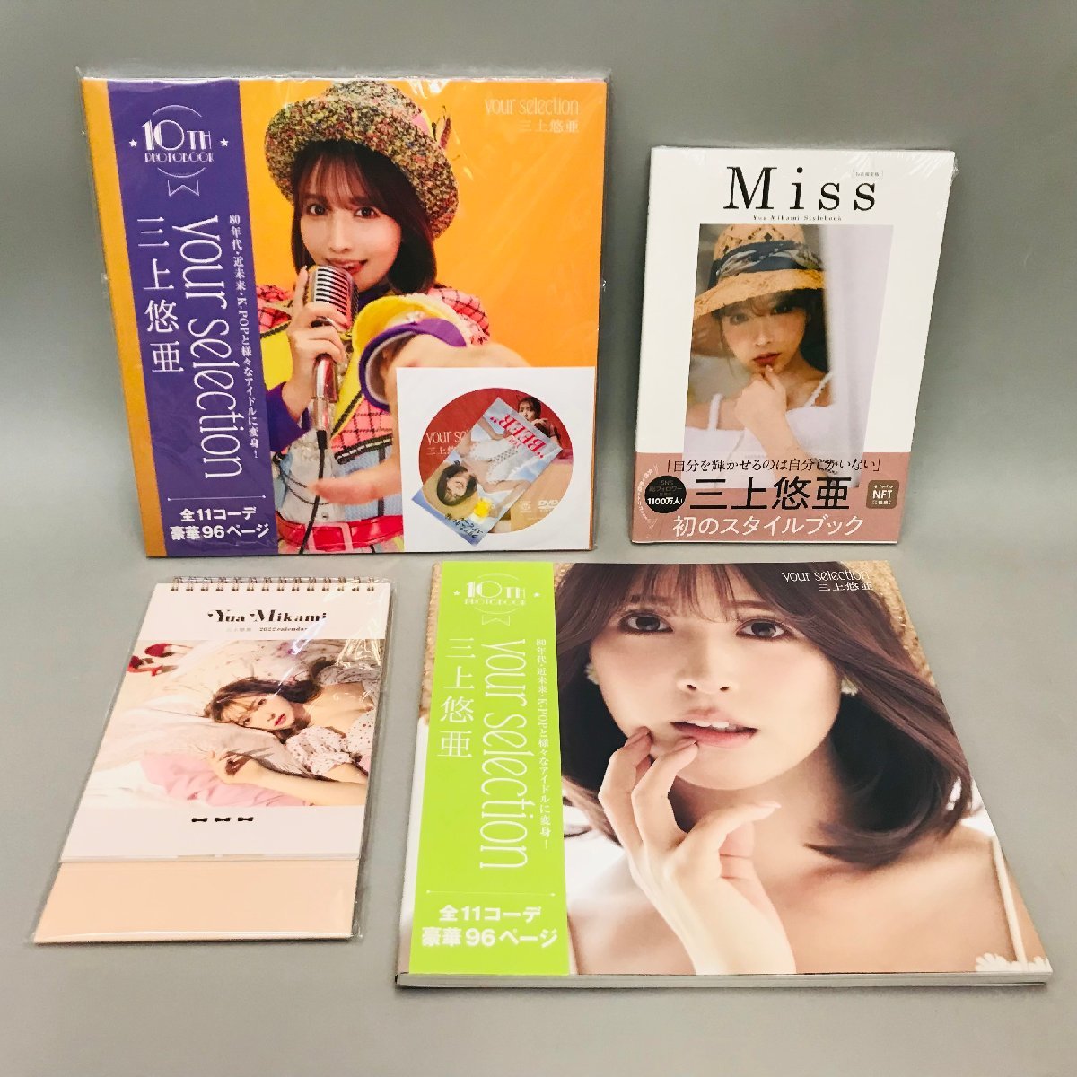 安い三上悠亜写真集 Yourの通販商品を比較 | ショッピング情報のオーク