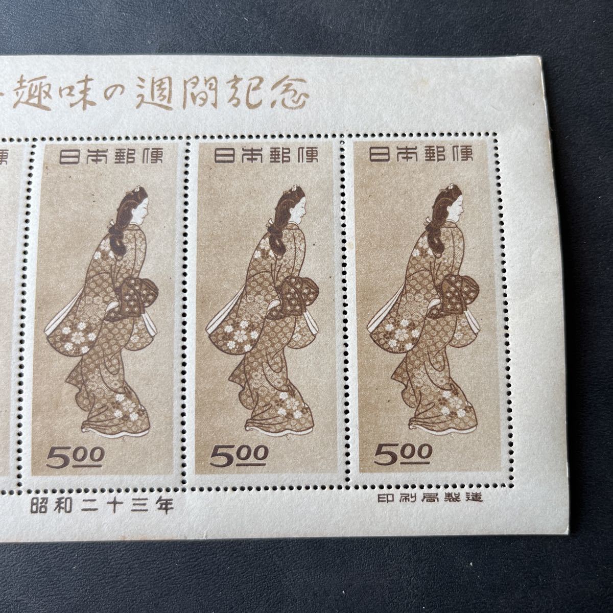 希少品】見返り美人 切手趣味週間 1シート ☆11 | JChere雅虎拍卖代购