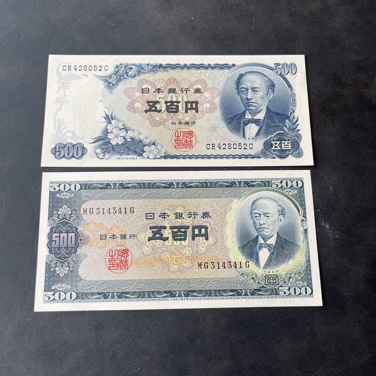 代購代標第一品牌-樂淘letao-【希少品】日華事変軍票甲号10銭大