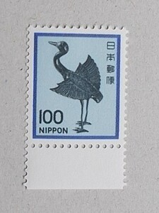 【未使用】1980年シリーズ　１００円　銀鶴　１枚