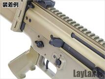 ライラクス・ファーストF・SCAR-L（スカーL）専用ハードリフレクター_画像2