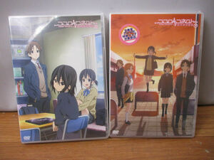 ◆ココロコネクト ヒトランダム DVD 上下 全2巻セット◆未開封 キングレコード TVアニメ レア 稀少♪H-D-20505
