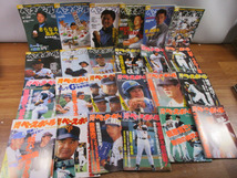 ◆週刊 ベースボールなど 野球 雑誌 大量セット◆LIOMNS プロ野球ai 大谷翔平 松井秀喜 駒田徳広 慎原寛己 まとめ♪H-10510_画像7