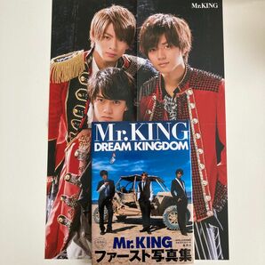 DREAM KINGDOM Mr.KING 写真集 