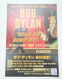 ボブ・ディラン　チラシ　未使用品　新品　東京ガーデンシアター　フライヤー BOB DYLAN 超貴重　コレクョン