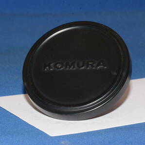 KOMURA 62mm (C196)  定形外郵便１２０円～の画像1