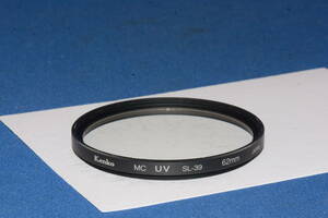 kenko MC UV SL39 62mm (F500)　　定形外郵便１２０円～