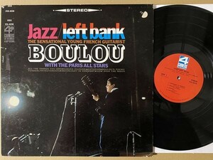 試聴 仏産 天才キッズ 軽快 ギタージャズ How High The Moon他 Boulou With The Paris All Stars Jazz Left Bank LP フレンチ 子供もの