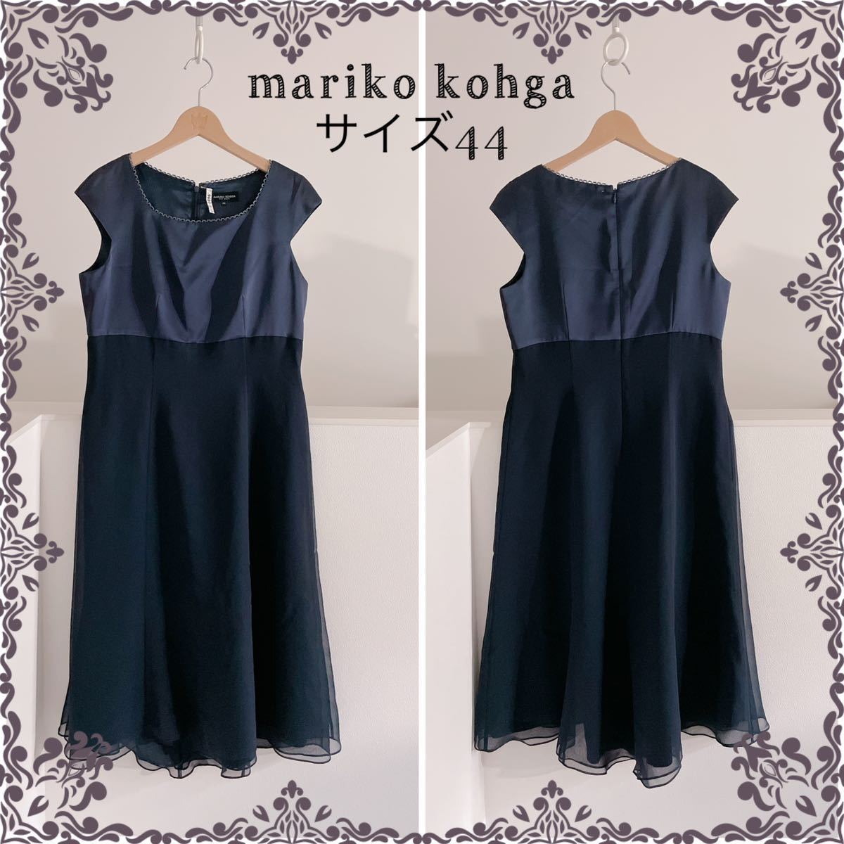 年最新ヤフオク!  mariko kohgaファッションの中古品・新品