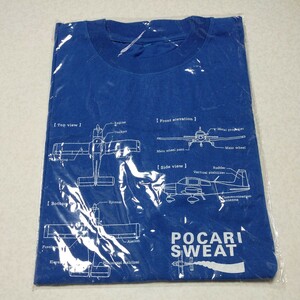  new goods unopened not for sale prize present selection 2005 year pokali sweat pants campaign T-shirt M airplane blue 