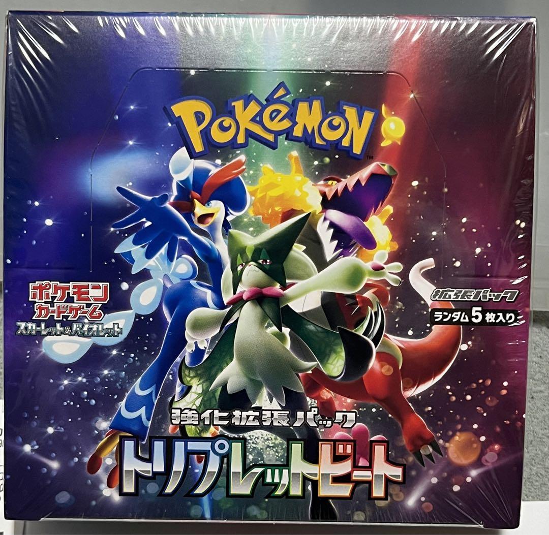 最安値 新品未開封】ポケモンカード トリプレットビート BOX