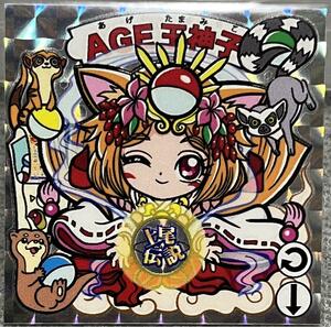 ☆即決☆ スタジオメルファン AGE 玉神子 あげたまみこ 上尾伝説 シール まんだらけ ビックリマン 風 自作シール さん家祭り 玉天女