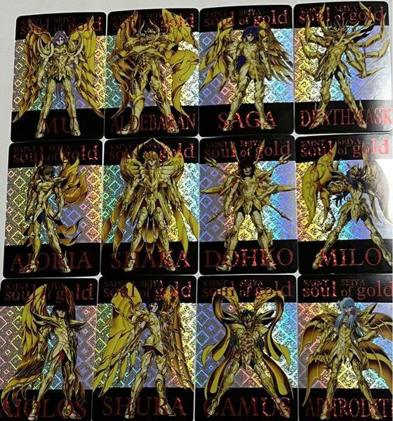☆即決☆ 聖闘士星矢 フルコンプ セイントセイヤ 星矢 10 カード カードダス 黄金聖闘士 ゴールドセイント
