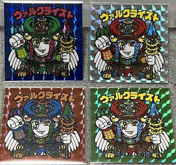 ☆即決☆ EAST BUFFALO ヴァルクライスト テストカラー さん家祭り シール まんだらけ ビックリマン 風 自作シール ヘラクライスト