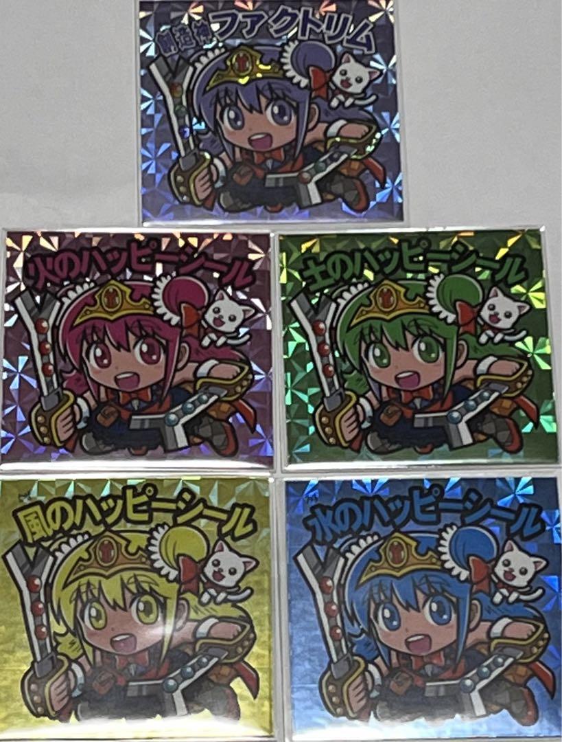 激安な さん家祭り ハッピー城モザ Gワールドセット フルカラー皇G
