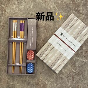 【新品】京都くろちく★箸＆箸置き×2セット