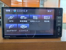 中古トヨタ純正 Panasonic CN-S300WD_画像3