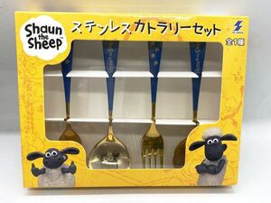 Y0234 未開封品　shaun the sheep ひつじのショーン　ステンレスカトラリーセット