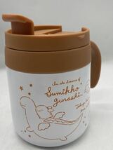 Y0161 美品　SUMIKKOGURASHI まったりふた付き真空　ステンレスマグ_画像5