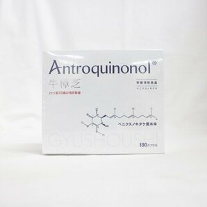 【激安!! 同梱でさらにお得☆】新品 ※期限注意 牛樟芝 アントロキノノール Antroquinonol 180カプセル 2023年08月 栄養補助食品の画像1