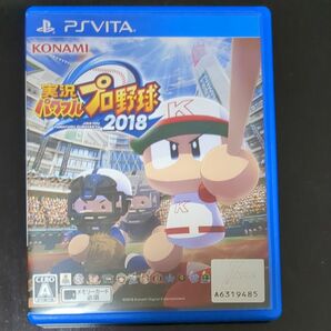 PS Vita 実況パワフルプロ野球2018