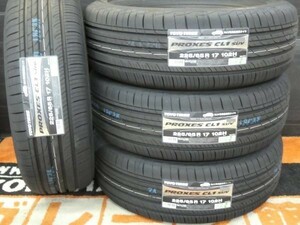 【工賃or送料無料】4本 225/65R17 102H(225/65-17)プロクセス CL1 SUV タイヤ交換 ハリアー CX-5 エクストレイル RAV4 エスクード CR-V 等