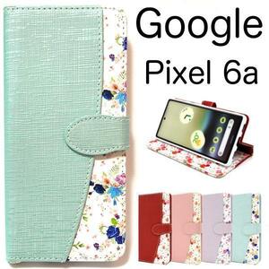 Google Pixel 6a /ピクセル 6a 花柄 手帳型ケース グーグル スマホケース