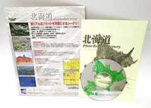 【同梱OK】 Microsoft Flight Simulator 95 or 98 / アドオン / 追加データ集 / シーナリ / 北海道 / フライトシミュレーター_画像1