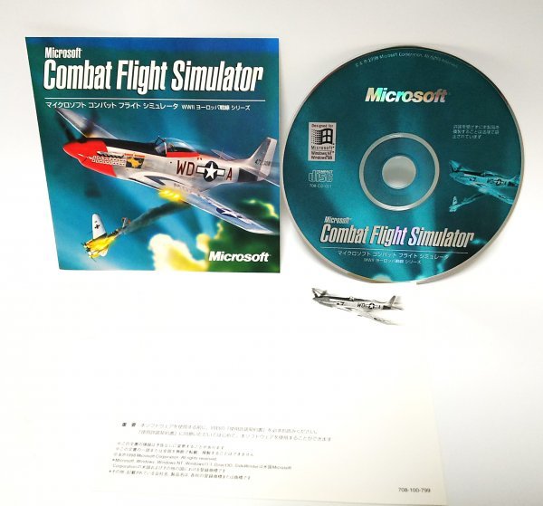 ヤフオク! -「microsoft combat flight simulator」の落札相場・落札価格