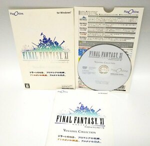 【同梱OK】 ファイナルファンタジー 11 ■ Final Fantasy Xi : Vana'Diel Collection ■ ゲームソフト ■ Windows